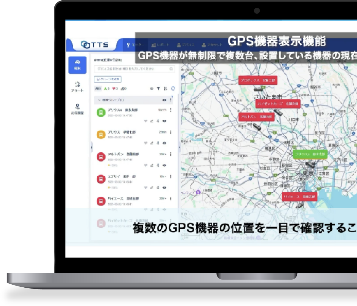 無料トライアル