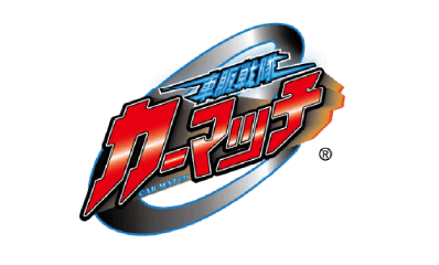 株式会社カーマッチ