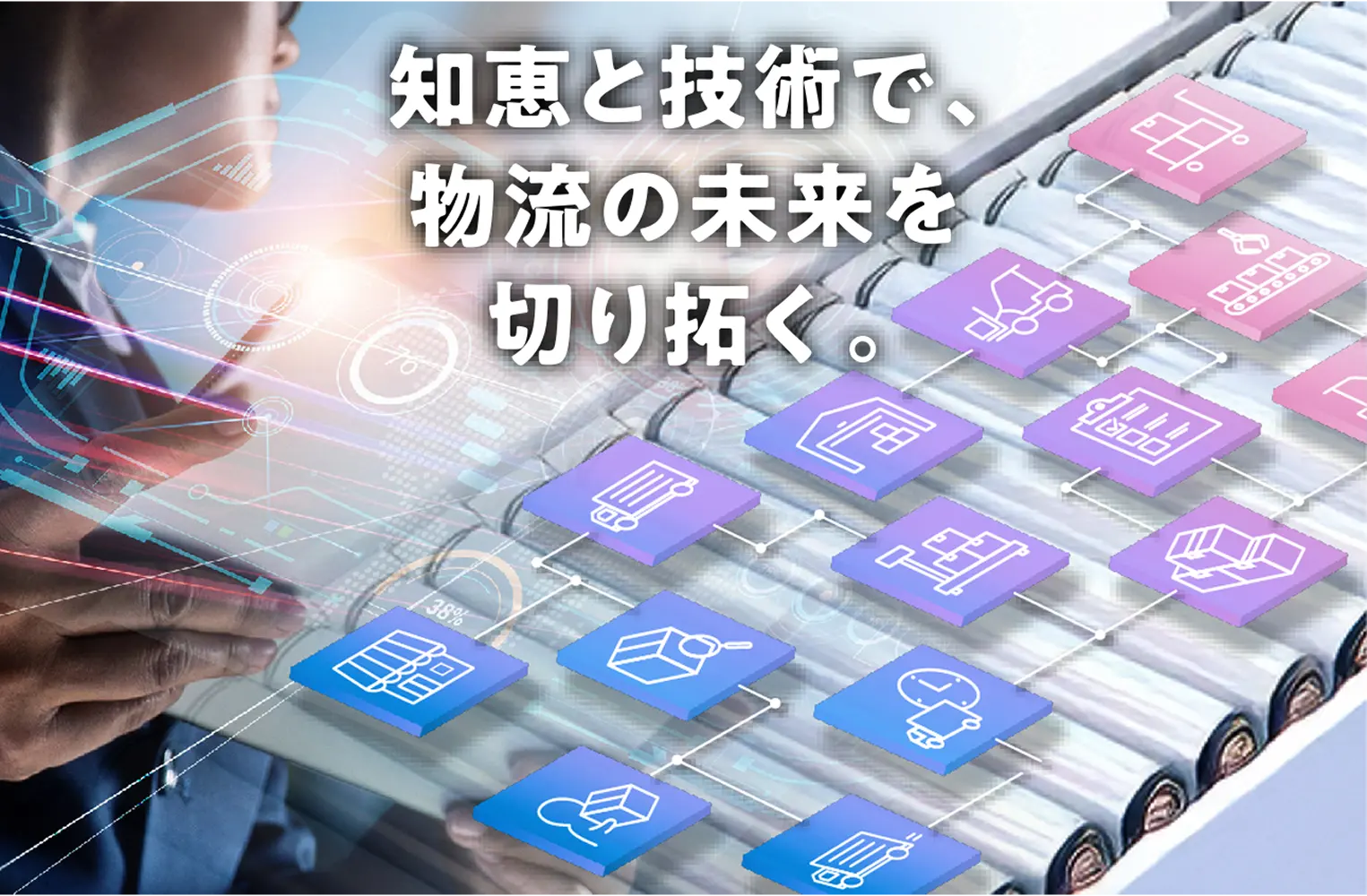 「国際物流総合展 2026」に出展・実機展示中！